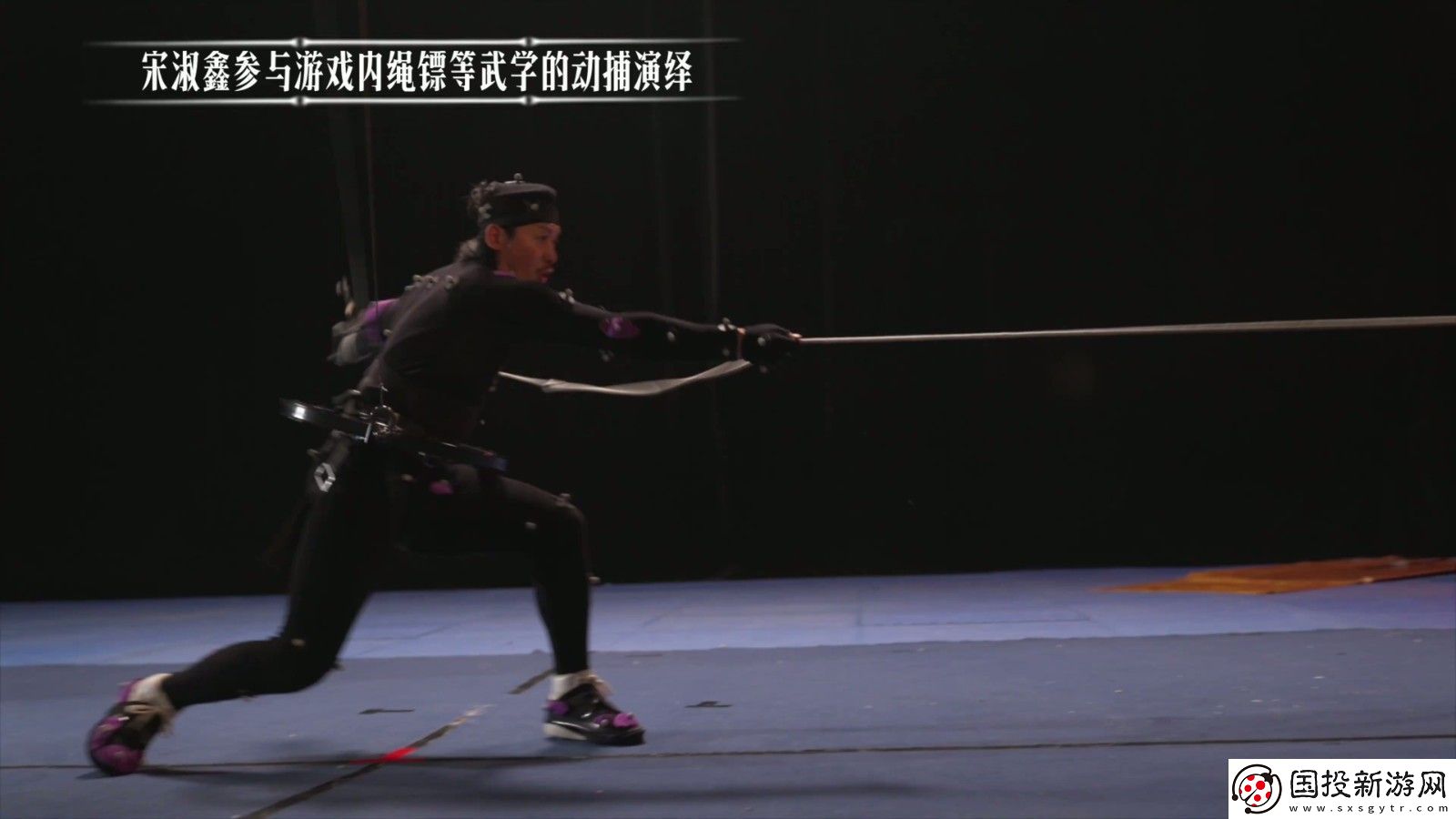 燕云十六声武器绳镖真人演示视频