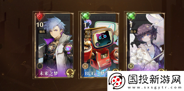【竞技比赛】无尽梦回组队