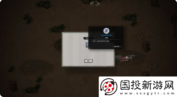 鬼谷八荒手游主线任务攻略大全主线任务顺序全流程攻略总汇