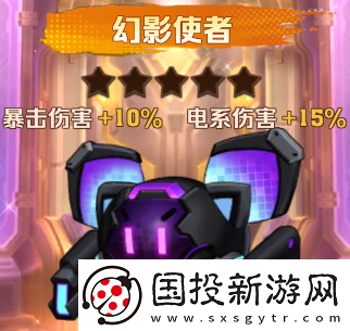 向僵尸开炮幻影使者属性强度分享