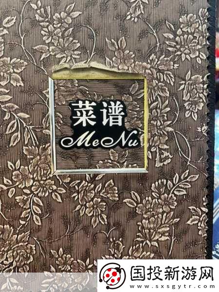 餐厅经理空闲大亨