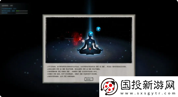 鬼谷八荒手游主线任务攻略大全主线任务顺序全流程攻略总汇