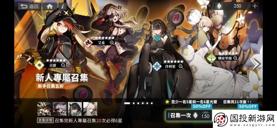 白夜极光国服新手卡池值得抽吗