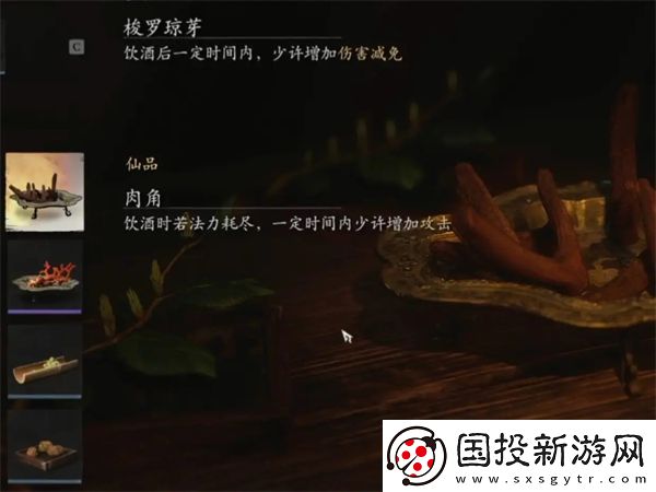 黑神话悟空新增装备有哪些