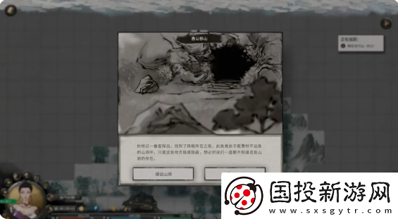 鬼谷八荒手游主线任务攻略大全主线任务顺序全流程攻略总汇