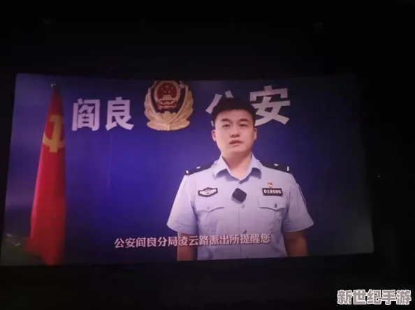 好男人www在线社区影院推出全新影视资源