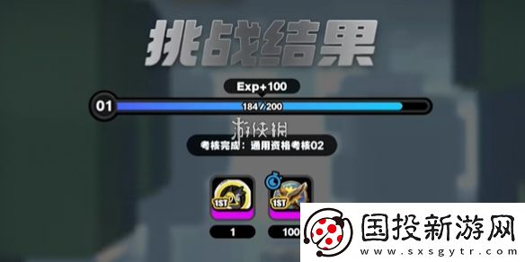 绝区零小邦布大战坏以骸第1天通用资格考核02攻略