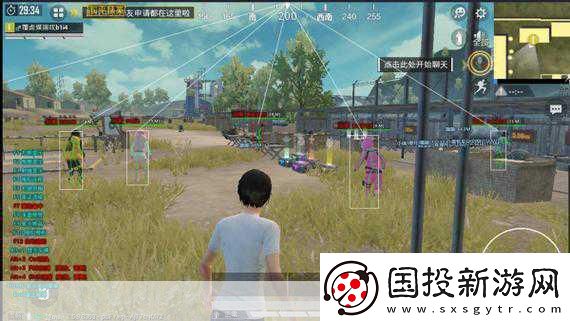 和平精英