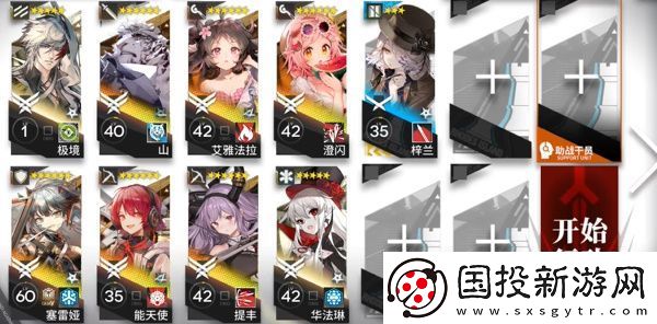 明日方舟CV