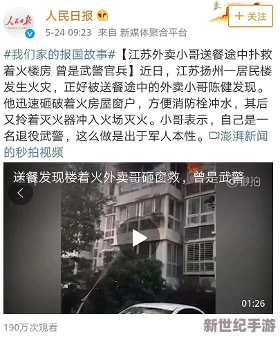 91po国产在线精品免费观看近日引发热议