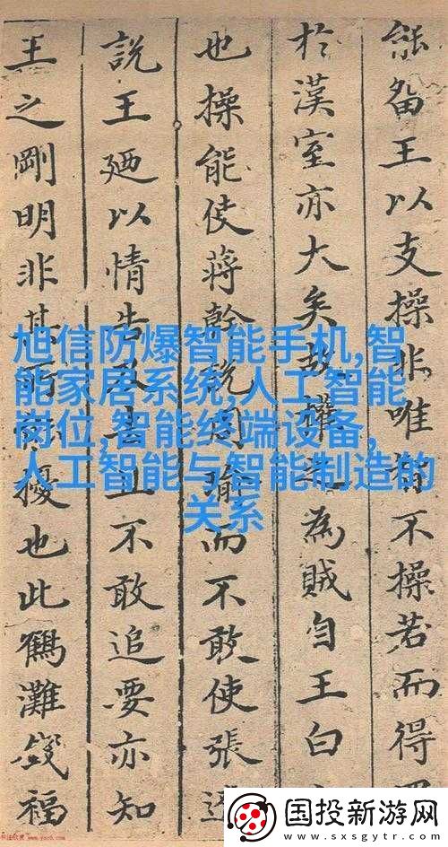 公交车