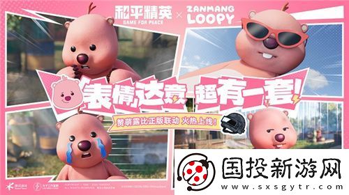 欢迎女明星