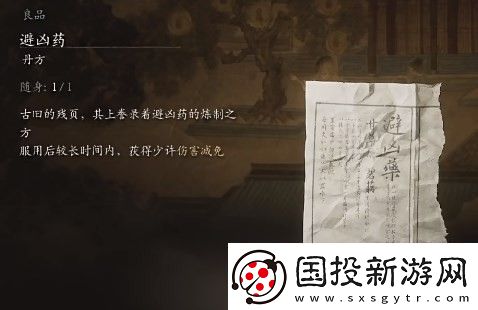 黑神话