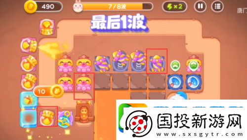 保卫萝卜4饿龙传说第8关怎么过
