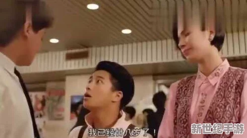 女人扒开裤子让男人捅