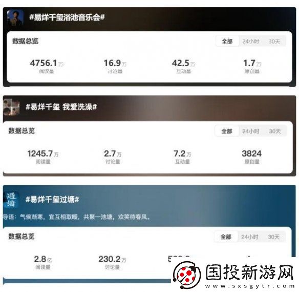 易烊千玺的独特音乐会