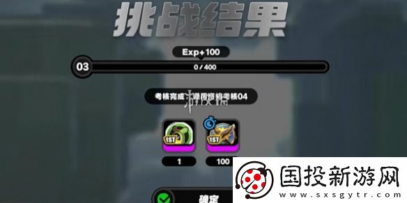绝区零小邦布大战坏以骸第1天通用资格考核04攻略