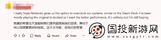 玩家再晒疑似NS2硬件规格引热议