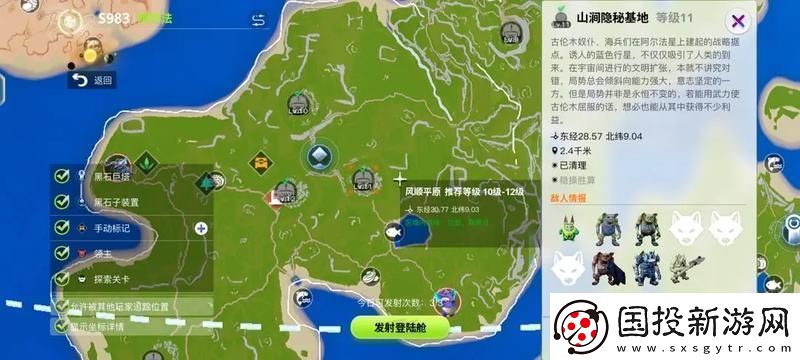 原创创造吧我们的星球新手攻略