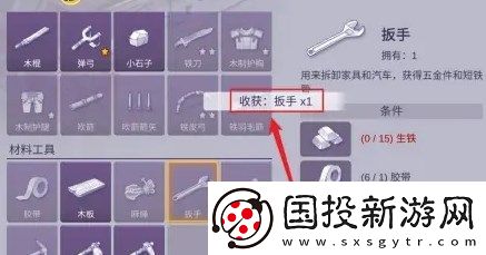 阿瑞斯病毒2扳手获取方法攻略介绍