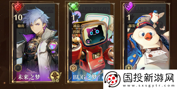 【竞技比赛】无尽梦回组队