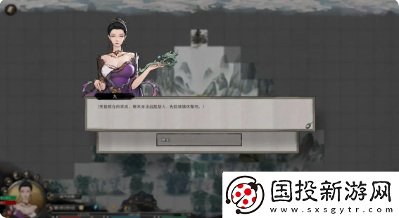 鬼谷八荒手游主线任务攻略大全主线任务顺序全流程攻略总汇