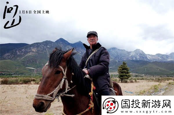 金基德遗作问山定档1月8日