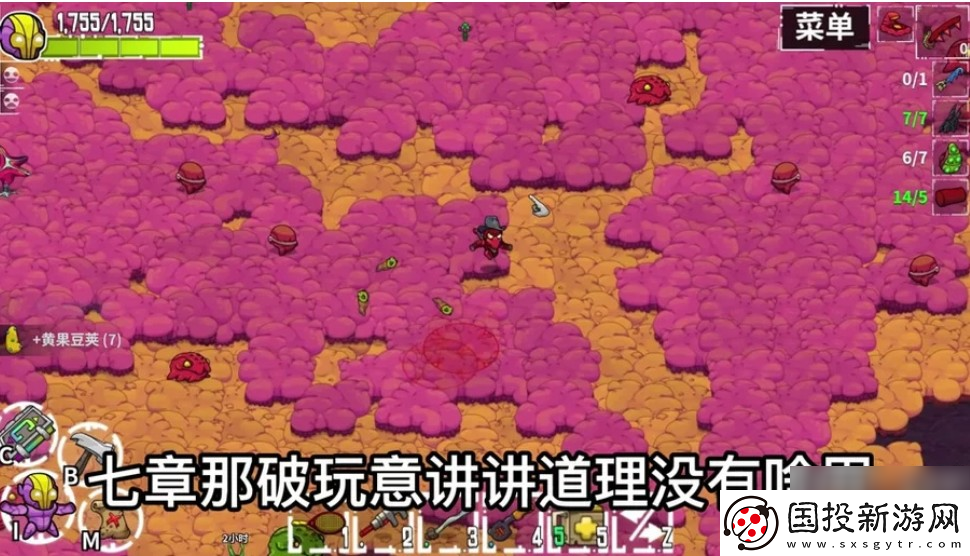 崩溃大陆照明瓶怎样获取