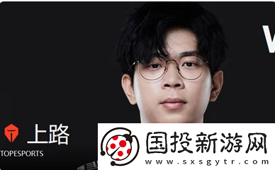 英雄联盟2023TES战队成员有谁