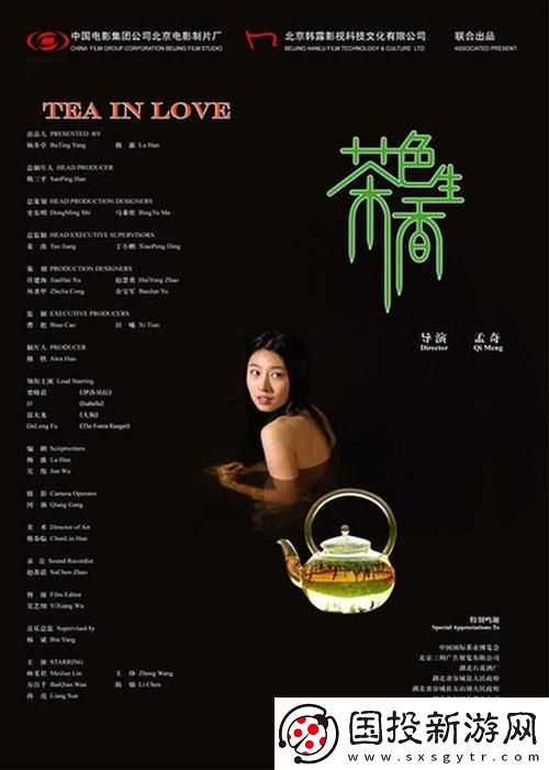 群臣共享的小公主银羽