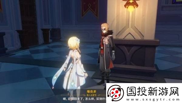 原神等量交换任务怎么完成