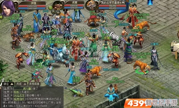 X三国游戏3月31日10点新服震撼开启