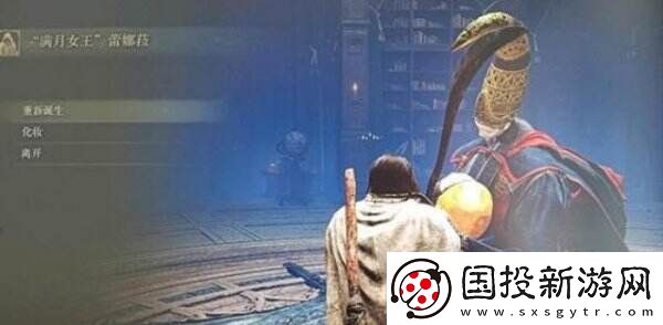 艾尔登法环洗点有次数吗