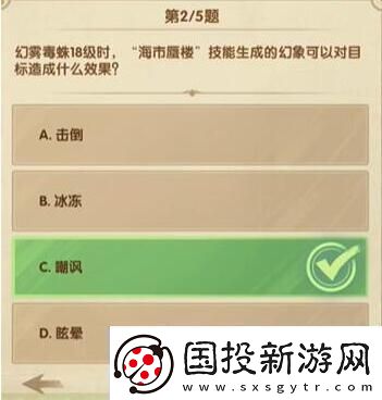 剑与远征诗社竞答12月4日答案是什么诗社竞答12月4日答案分享