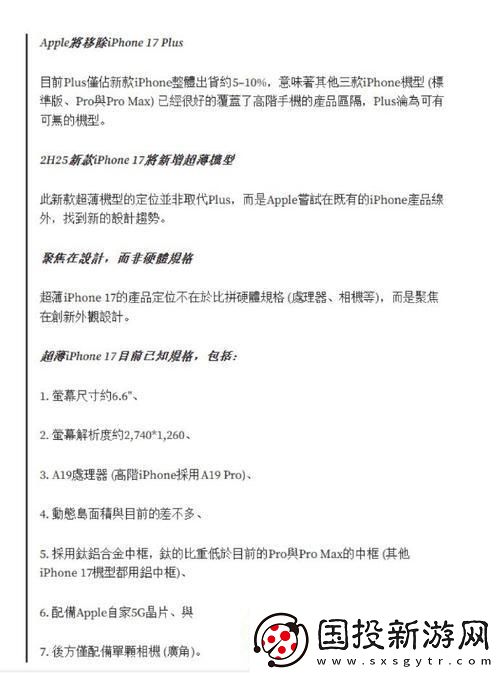 “WNW2544A”掀起海狂潮轻松探秘科技新境界