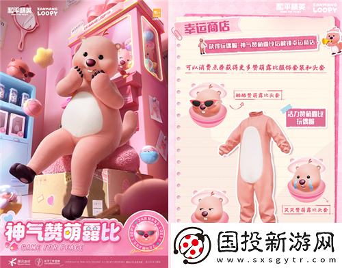 欢迎女明星