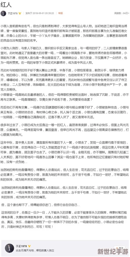 乱系列h全文阅读合集近日引发热议网友纷纷讨论其中的情节设定和角色发展更有不少人表示期待后续作品的发布