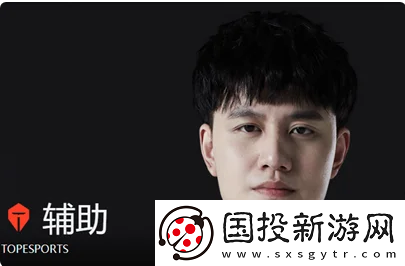 英雄联盟2023TES战队成员有谁