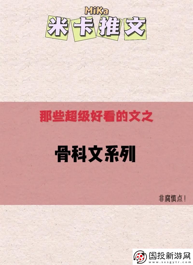 可不可以干湿你骨科太子