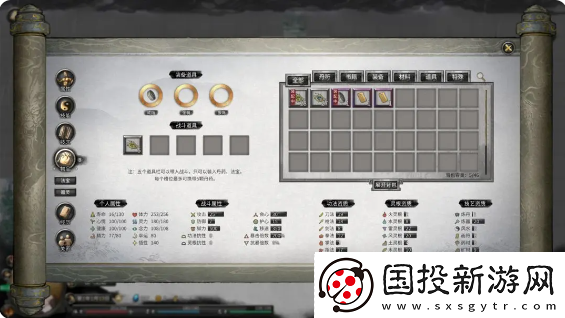 鬼谷八荒手游主线任务攻略大全主线任务顺序全流程攻略总汇