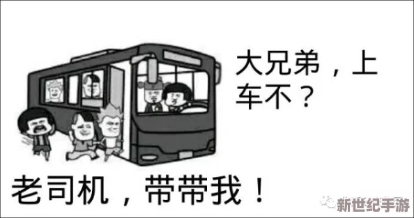 暴露放荡的娇妻在公交车文章传递正能量