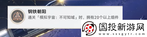 崩坏