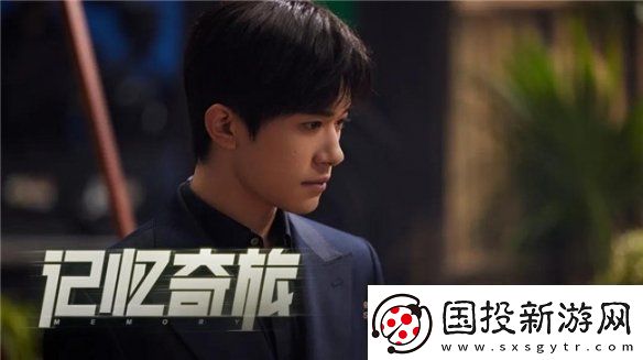 易烊千玺的独特音乐会
