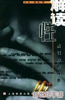 亚洲***惊爆信息