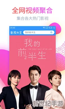 日本毛片大全