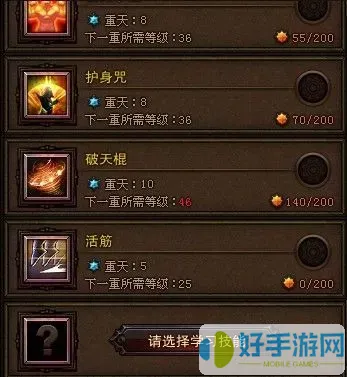 斗战神龙女刷图最强系2023
