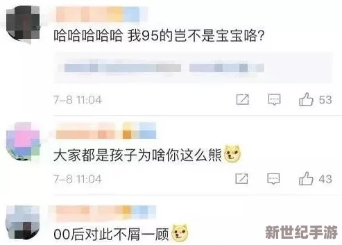 国产91免费视频引发热议网友纷纷讨论其内容质量与用户体验平台未来发展备受关注