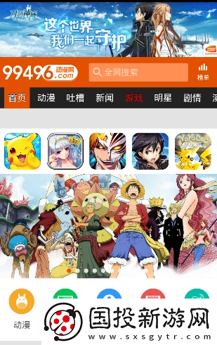 爱看番最新版app下载安装