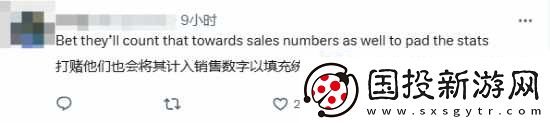 还没卖就送了