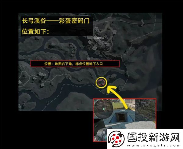 三角洲行动12.11摩斯密码